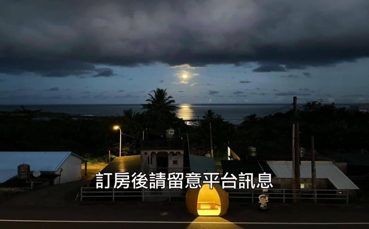 小心沙發背包客棧 Chenggong Exterior foto