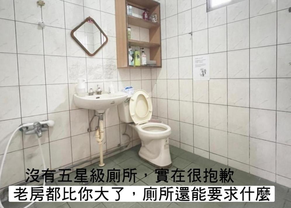 小心沙發背包客棧 Chenggong Quarto foto